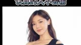 扬名立万，我们的小姨妈-邓家佳