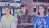 蜀山战纪@赵丽颖＆陈伟霆主演