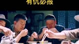 所谓出来混，迟早要还的，有仇必报