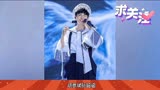 新生代翘楚周深，加盟《天赐3》和《好声音2022》，终于迈出这一步