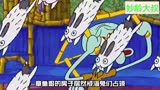 海绵宝宝：海绵宝宝的宠物兔泛滥成灾，直接占领了章鱼哥的房子！
