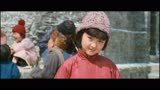 八十年代电影《城南旧事》：长亭外,古道边,芳草碧连天