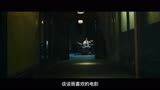 带你深入了解盗梦空间电影，你看懂过吗？