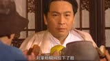 琉璃厂传奇02：袁艺山去献宝，却被毛财赶了出去