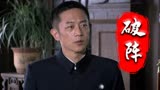 破阵：小伙的报告得到总裁赏识，这前途可谓是一片光明呀