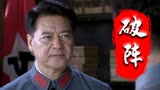 破阵：男子遇到困难，要解决还非小伙不可，这下事情难办了啊