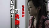 我的影子在奔跑：美女带孩子去医院，谁知孩子太抗拒，真让人心疼