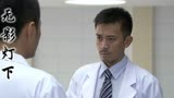 无影灯下：陈羽静不等家属签字就做手术，家属会把她告上法庭吗