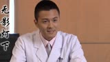无影灯下：私下调解赔偿金得翻倍，医院一方该如何是好呢