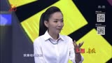 门当户对：陕西美女一亮相，大叔心动目不转睛，成功牵手