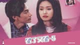 看了又看-5：妈妈骂小女儿多事，告诉闺蜜自己的电话号