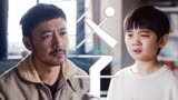 只要你过得比我好：命运将我们绑在一起，就是我们父子二人的缘分
