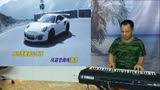 电子琴《少年壮志不言愁》电视剧《便衣警察》主题曲 原唱刘欢