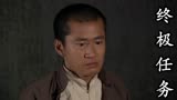 终极任务：突击队员在敌人的阴谋下接连的牺牲，谢虎该怎么办呢