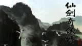仙剑奇侠传1：参拜女娲像，重回十年前（P24）