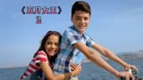五月女王2富家千金被司机买到贫民窟 #土剧 #五月女王 #土剧推荐