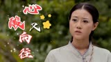 漂洋过海来爱你：每一段爱情都是这样，它总是让人心酸又向往