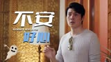 李茶的姑妈：心怀鬼胎的人齐聚一堂，这场有关钱的闹剧该如何收场