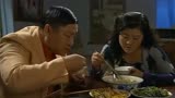 乡村爱情夫妻吃饭场面，刘能和媳妇啃鸡爪，刘大脑袋王云吃太香了