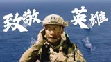 红海行动：守卫领海安全，撤离中国侨胞，致敬这些勇敢又可爱的人