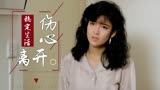 风雨同路：也许只有在生命最后一刻，才知道什么才是最重要的