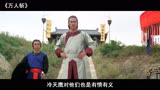 1980年邵氏经典武侠片《万人斩》，出手心狠手辣，绝不手软！