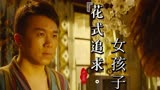 绝世高手：让卢正雨来告诉你，如何才能追到自己喜欢的女孩子