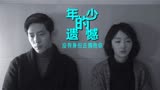 后来的我们：错过的感情像东去的流水，再相遇已没有拥抱的理由