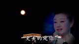 女高音歌唱家宋祖英 星光大道冠军刘赛同唱《望月》