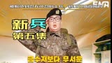 2022最新韩剧《新兵》被欺负到忍无可忍的士兵，将枪口指向班长
