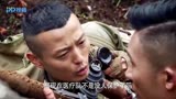 深入敌后：鬼子瞄准特种兵，以为胜券在握，不料身后也有狙击手！
