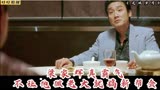 龙城岁月：梁家辉真是够狂 不让他当话事人 就要搞一个新帮会