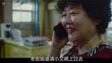 韩国超高分惊悚片《他人即地狱》韩网累计8亿点击量 评分高达9.9