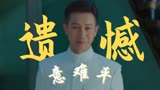小娘惹：那年匆匆一别，成了盛叔一辈子的遗憾