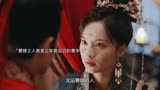 ＃虚颜 女二跟女主换了脸，女主代替她结婚，没想到结婚对象是自己三年前的意中人