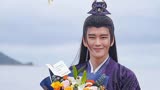 黄宥明《莲花楼》杀青，二次合作成毅陈都灵