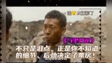 万里归途：不只是泪点，正是你不知道的细节、后劲决定了票房！