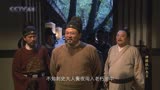 神探狄仁杰二21：狄公案发现场被抓，竟然还嬉皮笑脸的