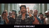 南印中字歌舞《调包富少的逆袭》：OMG Daddy