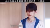 你想要一个这样的姐姐吗？ ＃谁是凶手 
