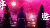 魔道祖师/字正腔圆/红山茶售卖商/