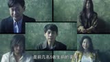 悬疑剧：谁是被害者