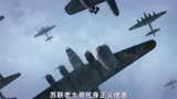 登陆之日23 自不量力60万日军被苏联人 (2)