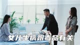 分界线：父亲的抢劫案，本可以自首，但他放弃了机会，为什么呢？