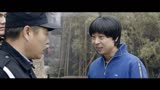 谁的青春不留白 第2集 戚晓峰又一次被朋友套路了，还搭上了女友