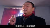 马大帅：叱诧风云的彪哥竟如此落魄，自觉人生无望，要吞药自杀！