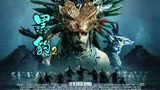 2022漫威电影《黑豹2：瓦干达万岁》