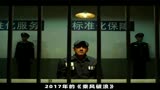 韩寒的电影藏着太多我们和父辈的秘密电影四海电影
