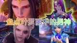 盘点叶罗丽中的男神来看看有没有你家的