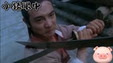最为经典的太极张三丰，李连杰传神演绎！